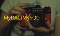 MyDAC(MySQL数据库组件) 8.6 特别版